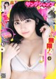 Toumi Nico 十味(とーみ), Young Jump 2019 No.48 (ヤングジャンプ 2019年48号)