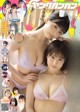 Emi Kurita くりえみ, Minata Makino 牧野みなた, Young Gangan 2022 No.15 (ヤングガンガン 2022年15号)